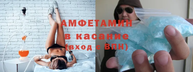 Где найти наркотики Покровск MEGA зеркало  Амфетамин  Гашиш  МЕФ  Cocaine  Конопля 